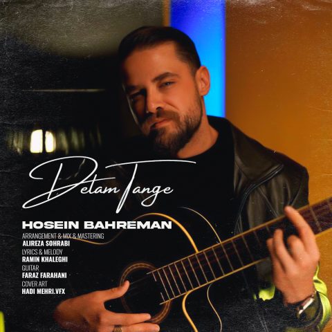 دانلود آهنگ حسین بهرمن دلم تنگه دانلود آهنگ حسین بهرمن دلم تنگه